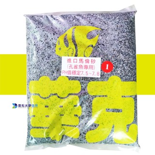 墨耘 水族底砂1 3號進口大磯砂 孔雀魚專用 3kg 1包 70 造景底砂濾材淨水造景園藝裝 蝦皮購物