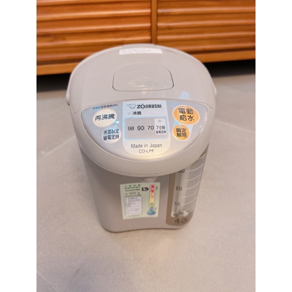 象印 微電腦電動給水熱水瓶CD-LPF40 小孩泡奶適合