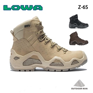 [LOWA] 女款 Z-6S GTX (C) 中筒輕量多功能軍用鞋 320688
