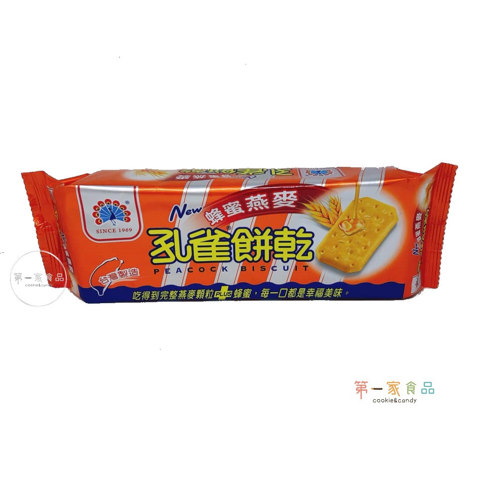 餅乾-蜂蜜燕麥