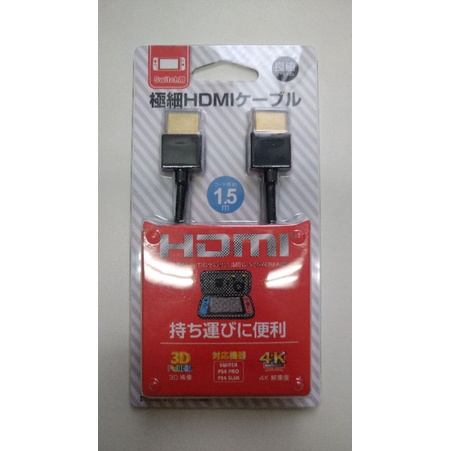 良值 HDMI  線材  螢幕線 NS可用 影音線 4K 隨插即用 支援 OLED NS Switch