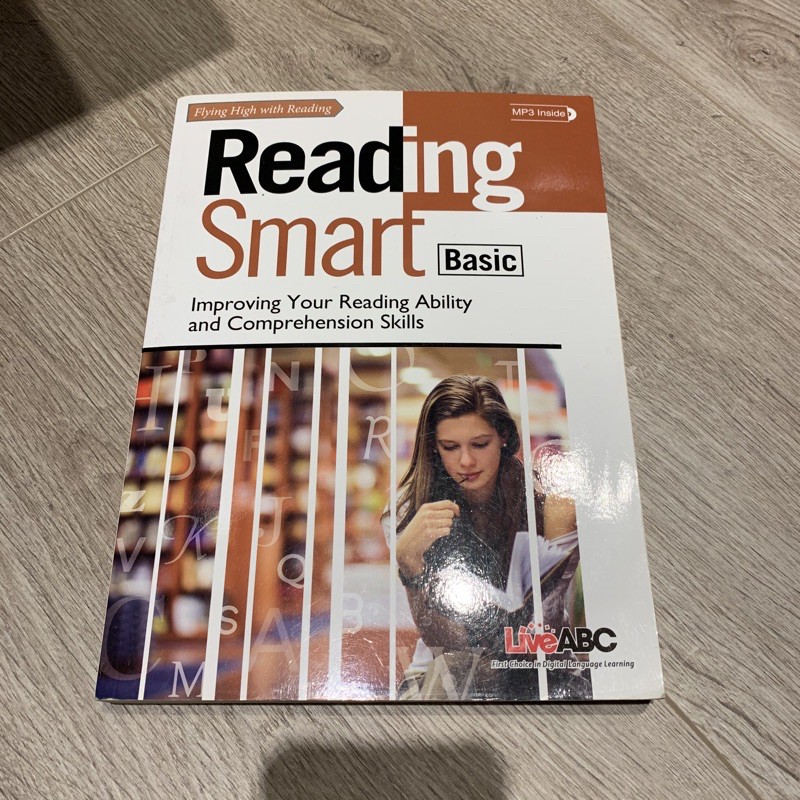 7新教科書 英文Reading Smart