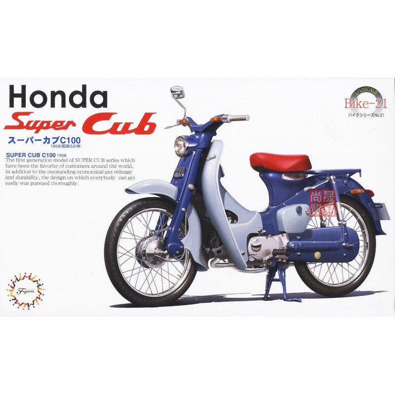 1/12 HONDA Super CUB C100 1958年 FUJIMI 富士美 Bike21 組裝模型