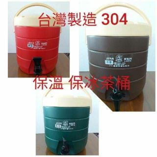 臺灣製造牛88 304不鏽鋼冰桶 保溫桶 茶桶 不鏽鋼保溫桶 不鏽鋼保冰桶 登山冰桶 牛88保溫桶 登山桶 奶茶桶 茶桶