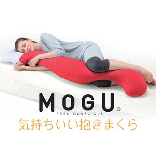 (免運費)日本MOGU 舒眠 長抱枕 原價3980 特價3581