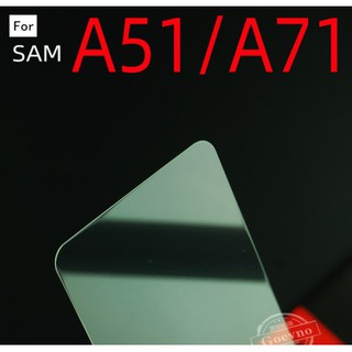 三星 SAMSUNG 5G 4G A51 A71 9H 鋼化玻璃 保護貼 玻璃保貼