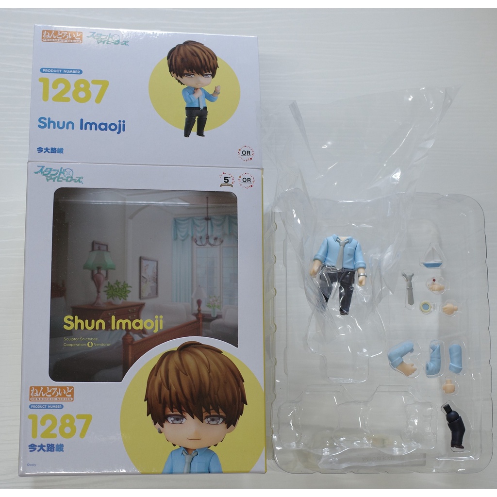 黏土人今大路峻的價格推薦 23年1月 比價比個夠biggo