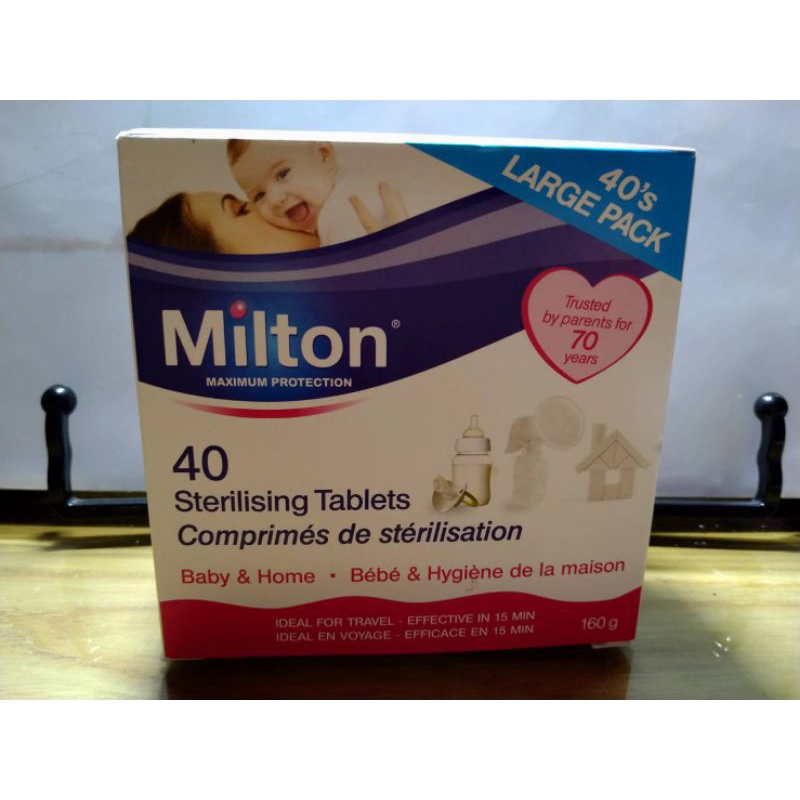 Milton米爾頓-嬰幼兒專用消毒錠（大錠40入/盒）