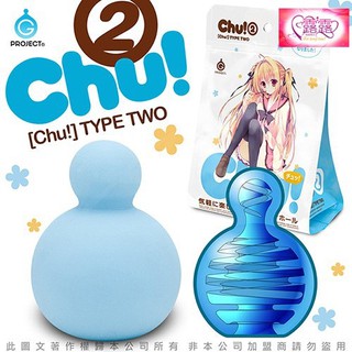 送潤滑液 模擬人超強吸力迷你飛機杯 日本EXE Chu 1~4 新感觸夾吸 輕巧自慰器 男用情趣用品 男性自慰杯 自慰