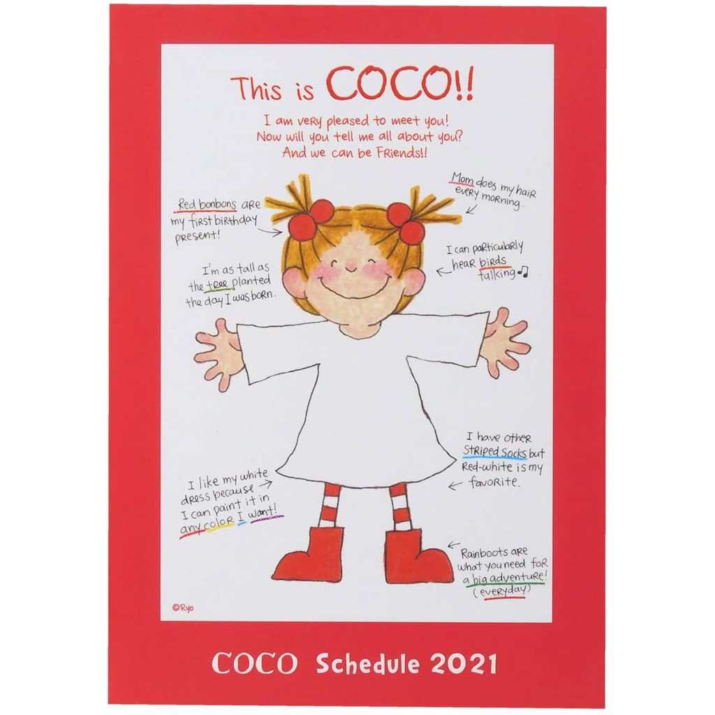 Coco And Wondrous Gang Coco 21 行事曆 手帳本 記事本 B6款 紅色硬殼款 蝦皮購物
