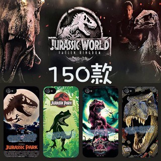 侏儸紀公園 恐龍 手機殼 玻璃殼 IPHONE8 PLUS IPHONE6 S PLUS IPHONE5S SE