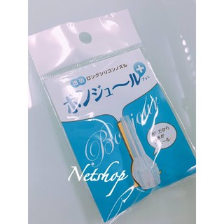 [現貨] 日本 Baby Smile 攜帶型 電動吸鼻器 長吸頭 現貨在臺