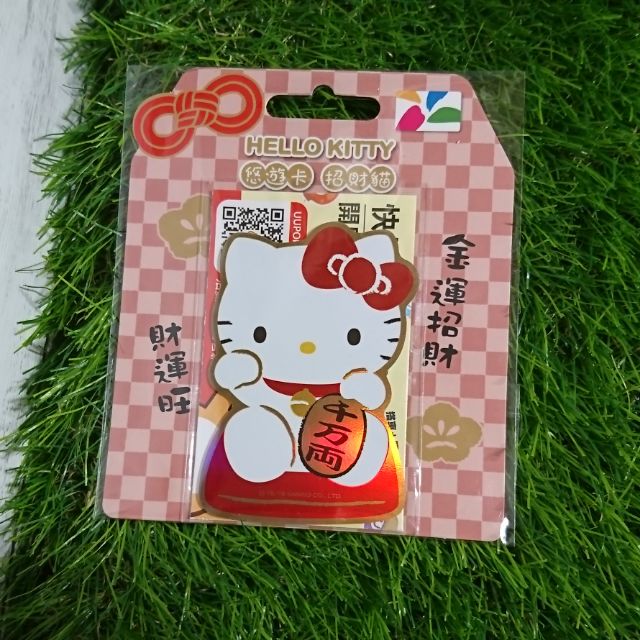 [悠遊卡]Hello Kitty 招財貓風造型悠遊卡