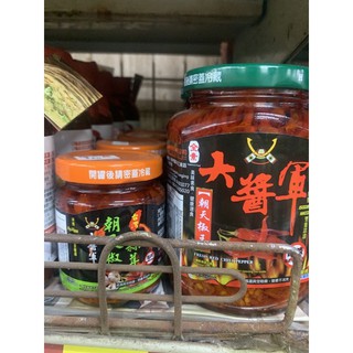 大醬軍 蒜蓉朝天椒120g&朝天椒王120g&朝天椒王360g