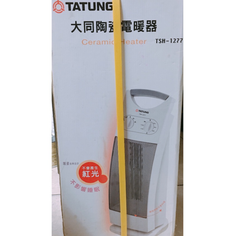 [ TSH-1277 ] 大同陶瓷電暖器