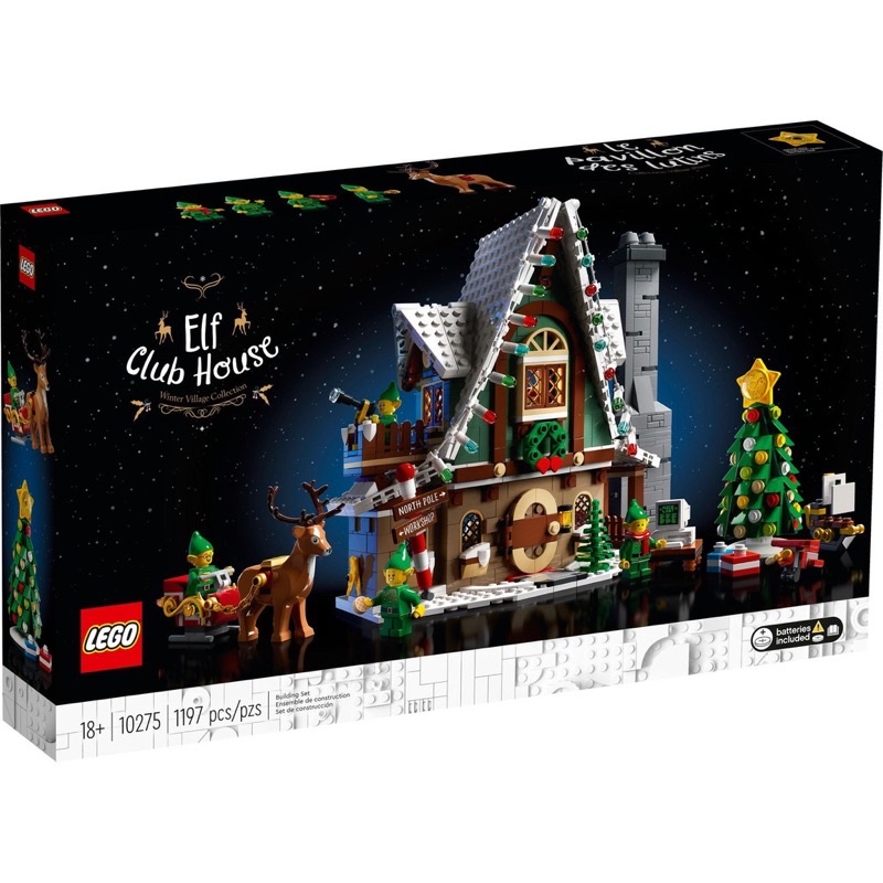 樂高 LEGO 10275 Elf Club House 小精靈俱樂部 CREATOR 系列