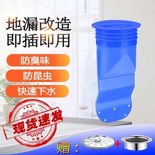 【工廠直銷出貨】矽膠水管防蟲防臭神器廚房洗衣機水槽防蟲防臭防蟲廁所防臭防蟲 排水管防蟲套防蟑螂蛾蚋防治