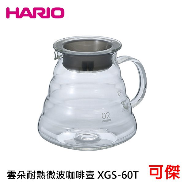 HARIO V60 雲朵耐熱微波咖啡壺 XGS-60TB 600ml 咖啡壺 咖啡用具 耐熱玻璃 可微波 日本