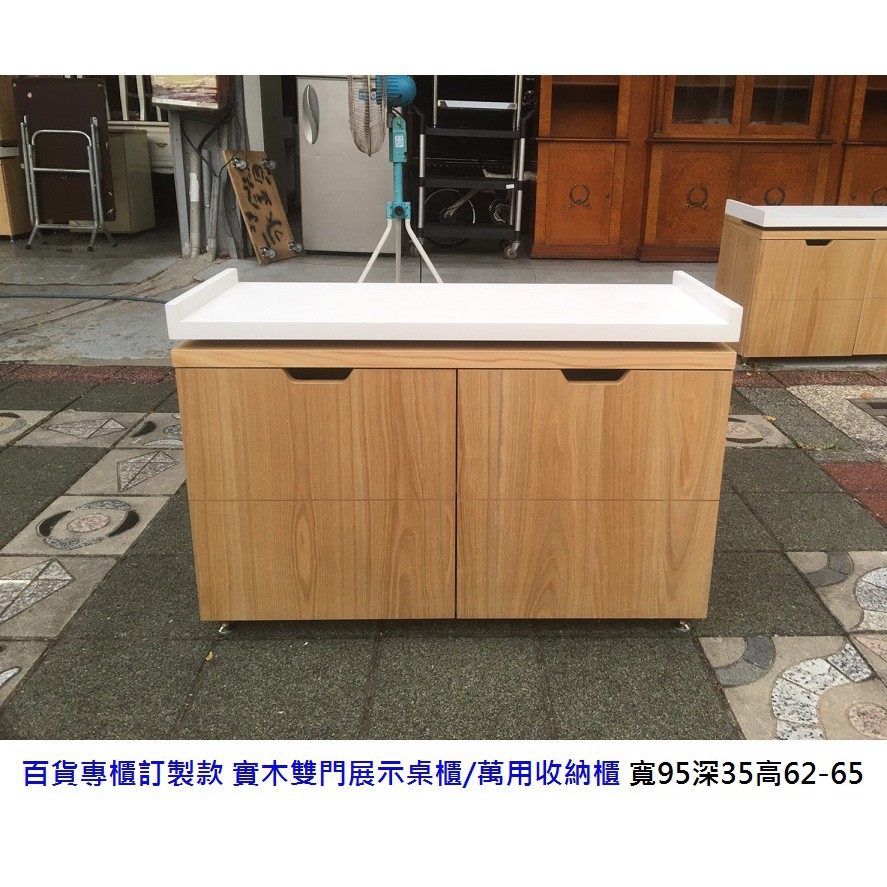 永鑽二手家具百貨專櫃訂製款實木雙門萬用收納櫃餐櫃廚櫃碗盤櫃櫥櫃置物櫃餐邊櫃木櫃衣櫃玄關櫃鞋櫃