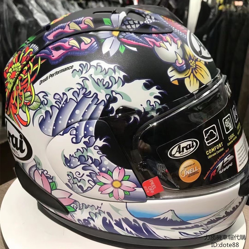 Arai Rx7x Xd東瀛龍賽道安全帽黑龍藍龍四季男女情侶哈雷摩托全盔機車全罩復古輕量防摔保護公路重機騎乘賽車跑盔代購