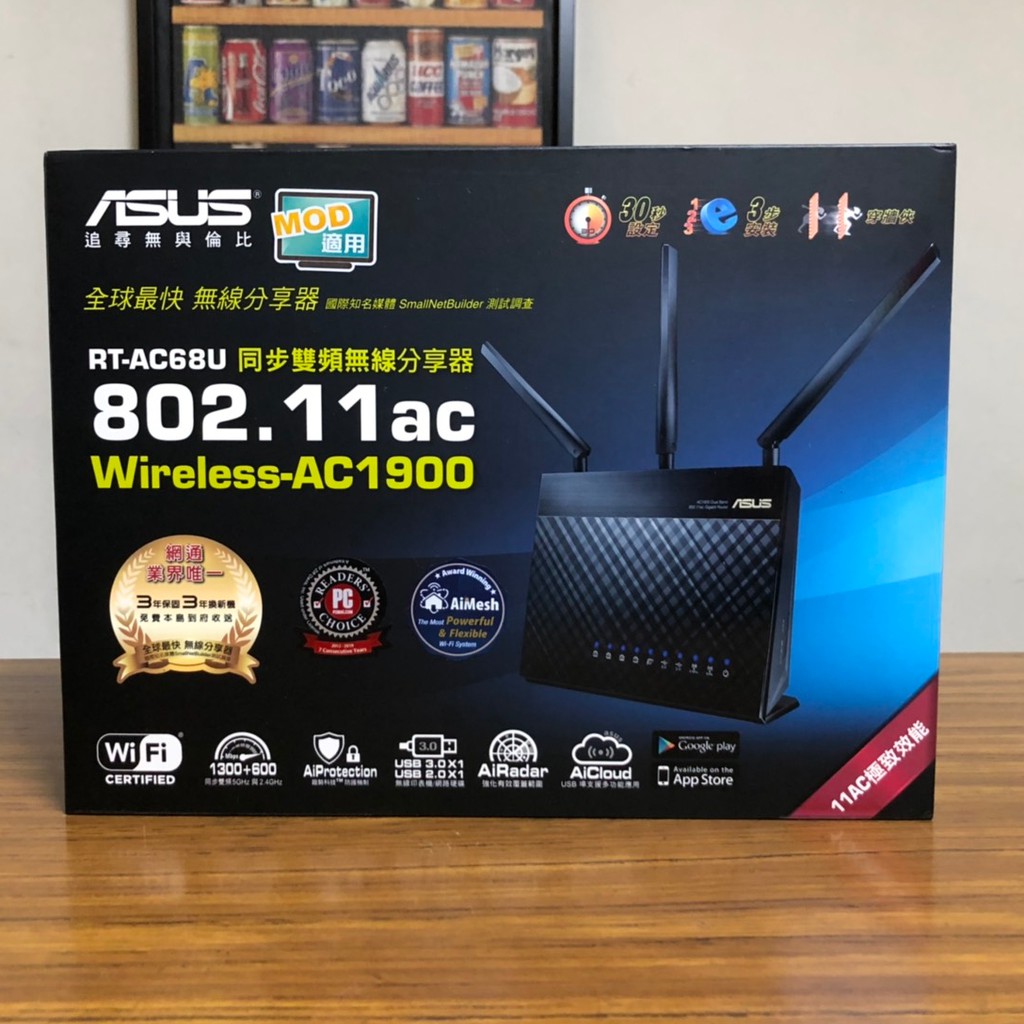 ASUS RT-AC68U AC1900 雙頻 Gigabit無線路由器　AiMesh