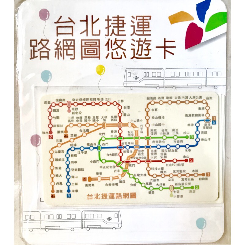 《超級稀有》7-11 全家 台北捷運 路線圖悠遊卡- 白色悠遊卡 EASYCARD 捷運路線悠遊卡