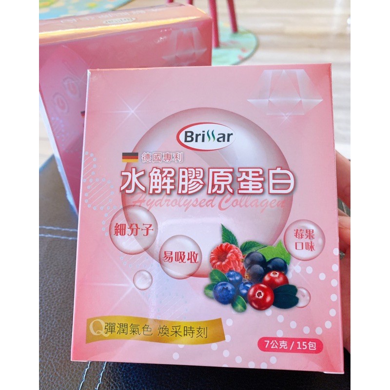 Brillar 德國專利水解膠原蛋白