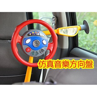 音樂 模擬方向盤 寶寶駕駛員 燈光音樂方向盤 汽車駕駛員 方向盤學習 燈光音樂方向盤