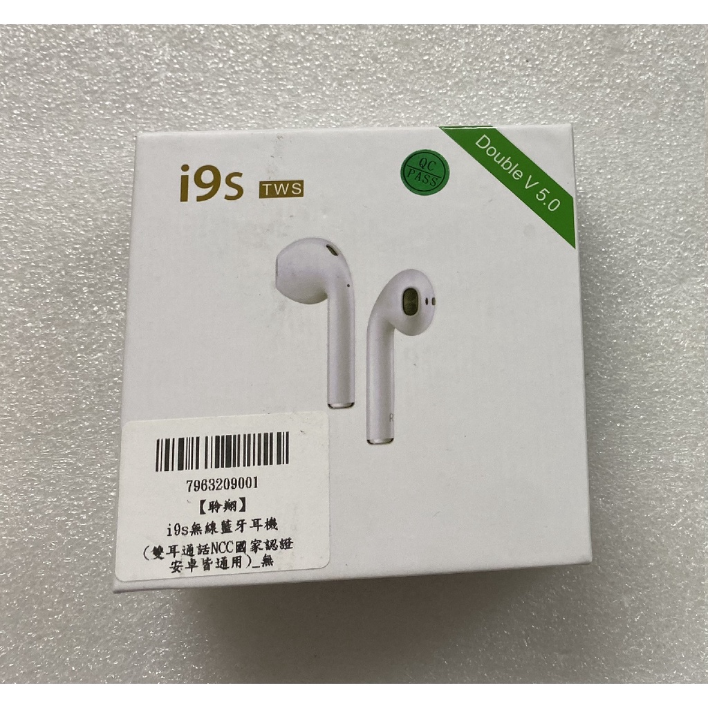 @ 淡水硬漢 @i9S 藍芽5.0 適用 安卓 蘋果 NCC認證 運動藍牙耳機 藍芽 耳機 無線藍芽耳機 v5.0
