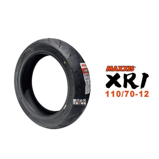 Maxxis 瑪吉斯 輪胎 XR1 運動胎 110/70-12 120/70-12