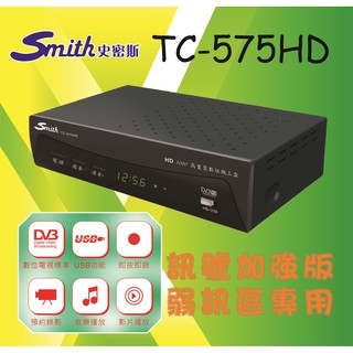 機上盒專用 優惠推薦 21年7月 蝦皮購物台灣