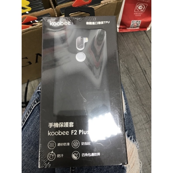 Koobee F2 Plus原廠手機保護套