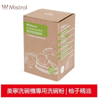 Mistral 美寧 洗碗機專用洗碗粉溫和純淨配方1000g (盒裝) 葡萄柚