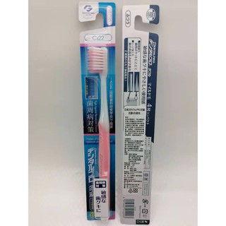 日本DENTALPRO牙刷 抗菌3列/抗菌4列 軟毛 C322/C422