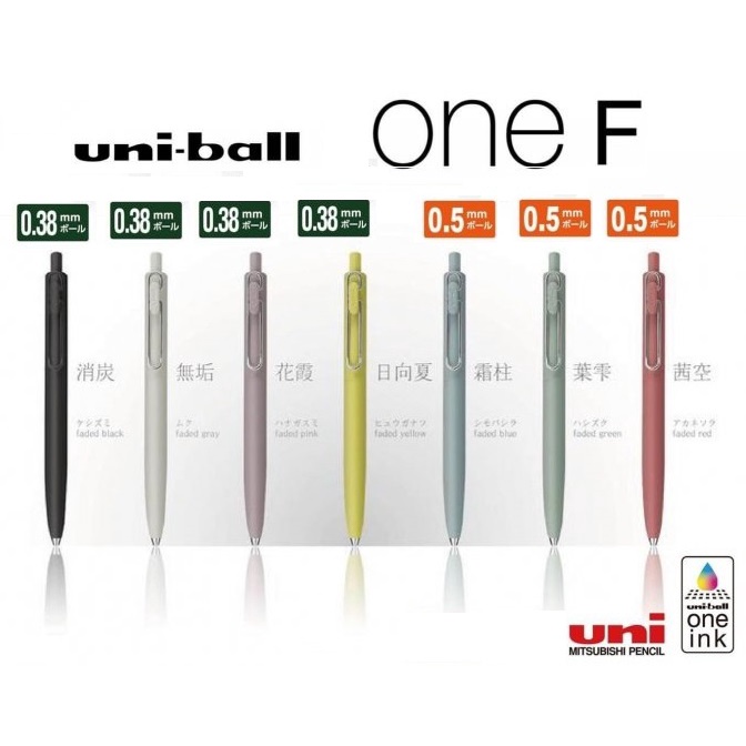 【含稅附發票】現貨/UNI one F 自動鋼珠筆/0.38 /0.5/三菱/限量/UMNSF-05/UMNSF-38
