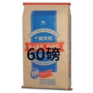 狗班長(免運)~統一寶貝狗60磅/27kg(台灣製造)