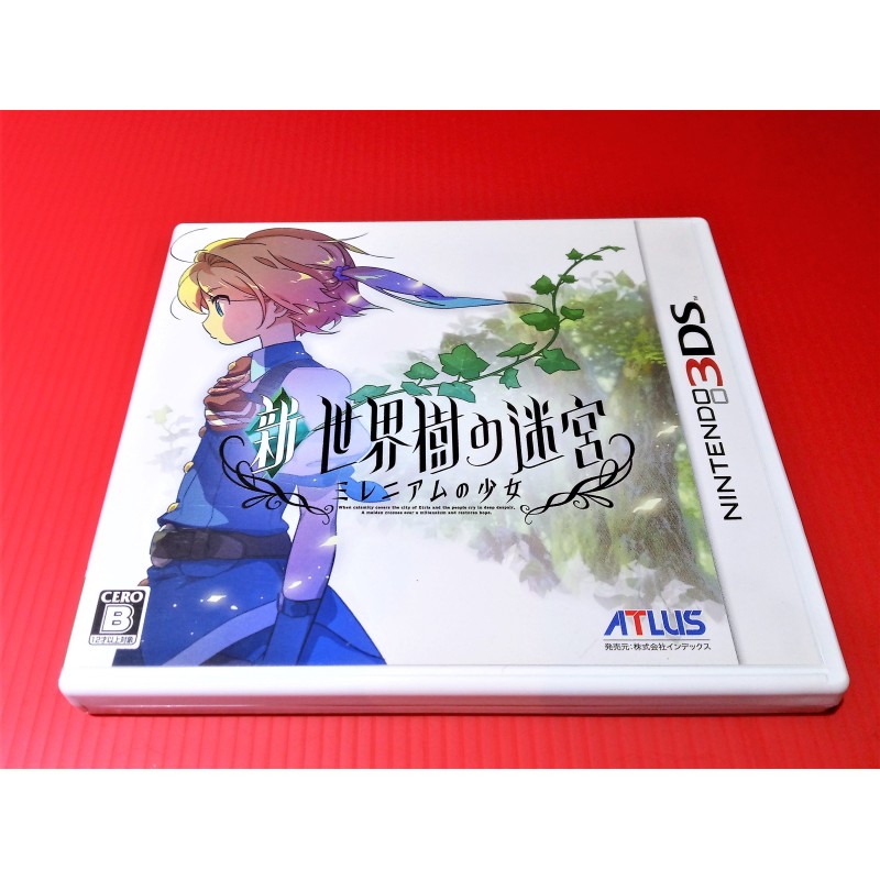 大和魂電玩 3ds遊戲系列新世界樹的迷宮千年王國的少女 日版 編號 L2 2ds 3ds 主機適用 蝦皮購物