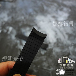 娜娜錶帶 快速出貨 高檔手錶 弧形介面 圓形介面 矽膠 18mm 19mm 20mm 21mm 22mm 矽膠錶帶