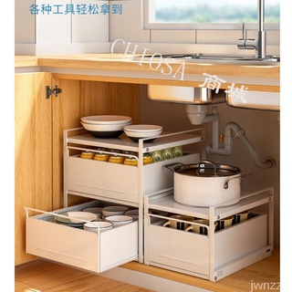 【熱賣破損補發】廚房碗碟置物架 廚櫃內建抽拉式碗盤 分隔收納架 家用抽屜餐具杯子架 廚房抽拉籃 櫥櫃抽拉籃CACV
