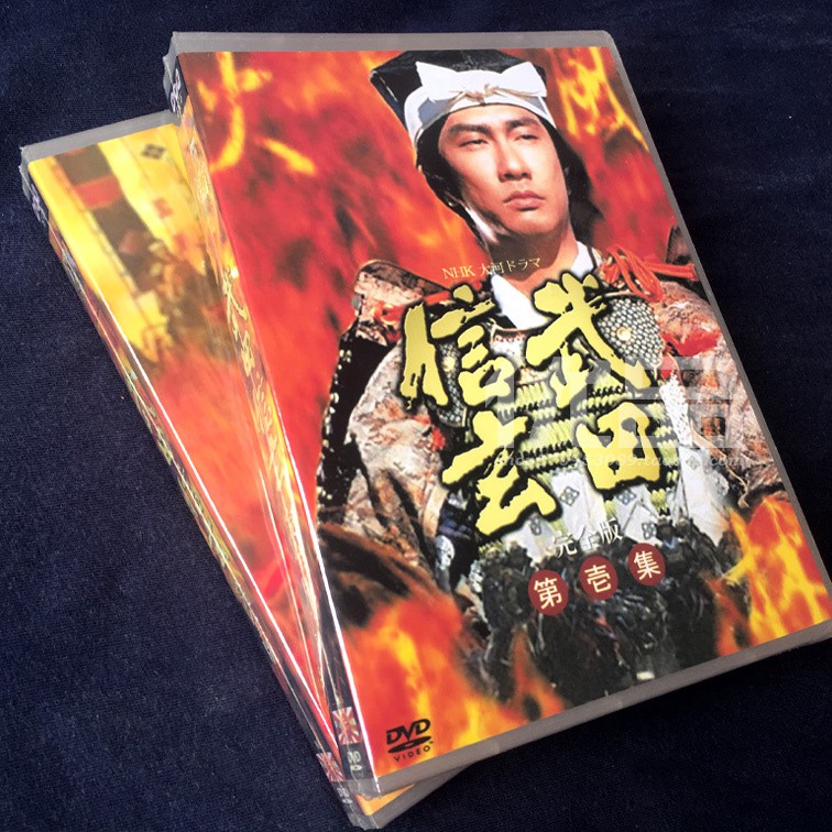 兵法者官兵衛 17枚組dvd Whirledpies Com