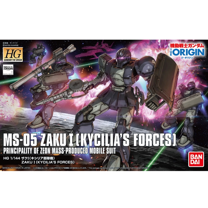 1/144 HG ORIGIN MS-05 ZAKU 1 基西莉亞部隊機