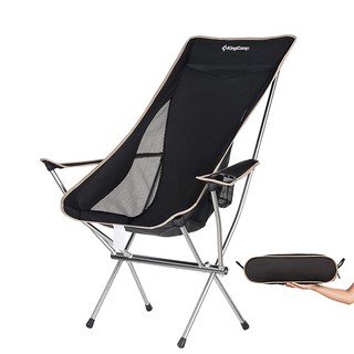 鋁合金超輕折疊椅多功能扶手椅-KC3985-EX12-MDD (僅此一張)