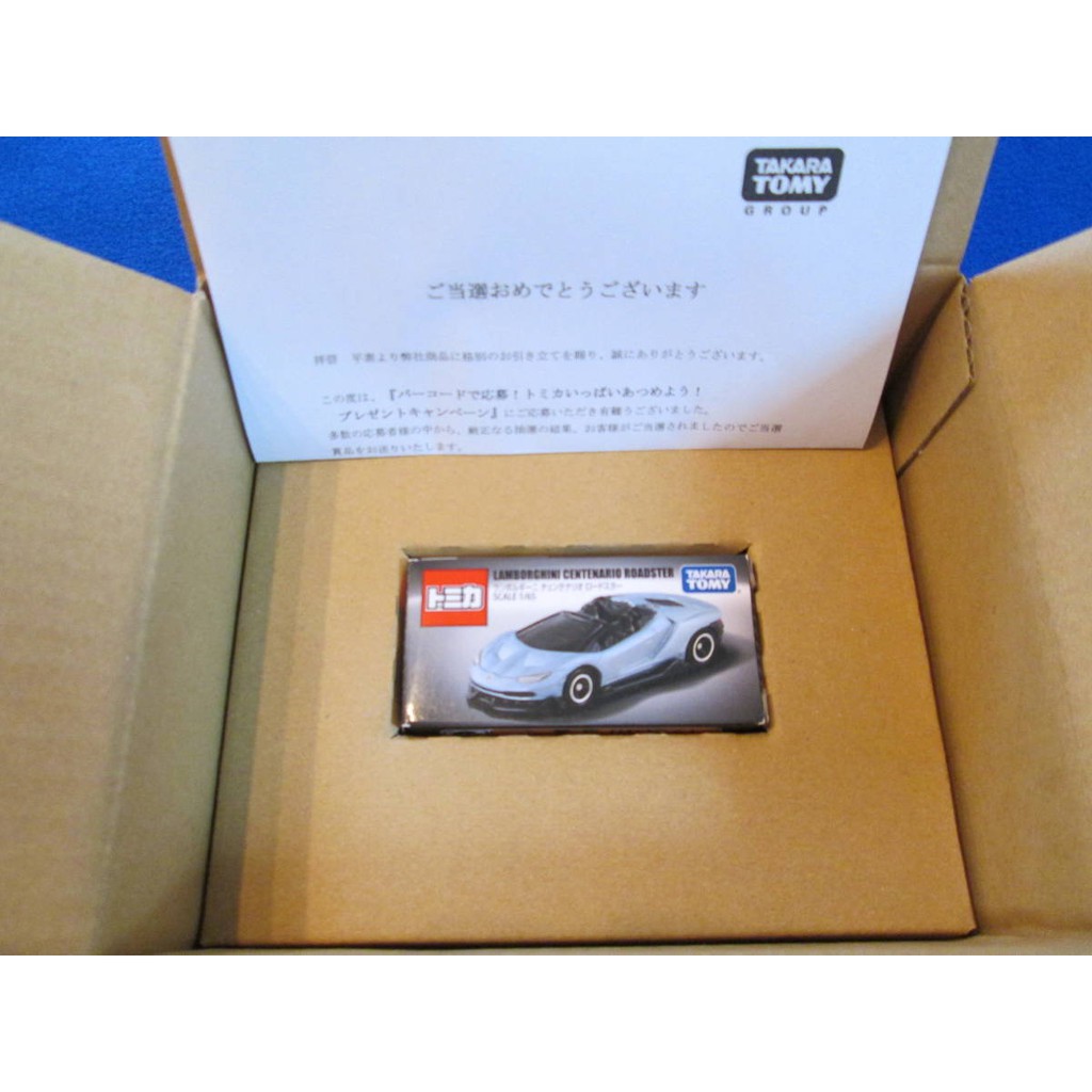 預購 TOMICA 日版 抽選品 非賣品 藍寶堅尼