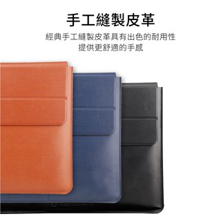 SwitchEasy MacBook Air/Pro 立架手工皮革護套 EasyStand 13吋/15/16吋 3色