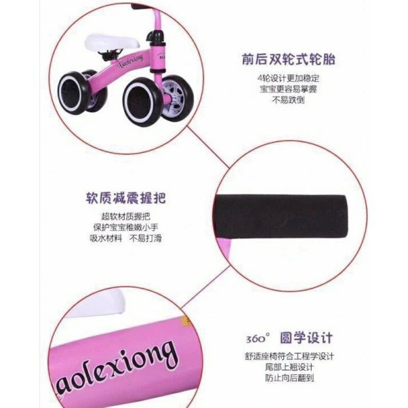 Xiaolexiong  幼童滑步車 平衡車 （粉色）