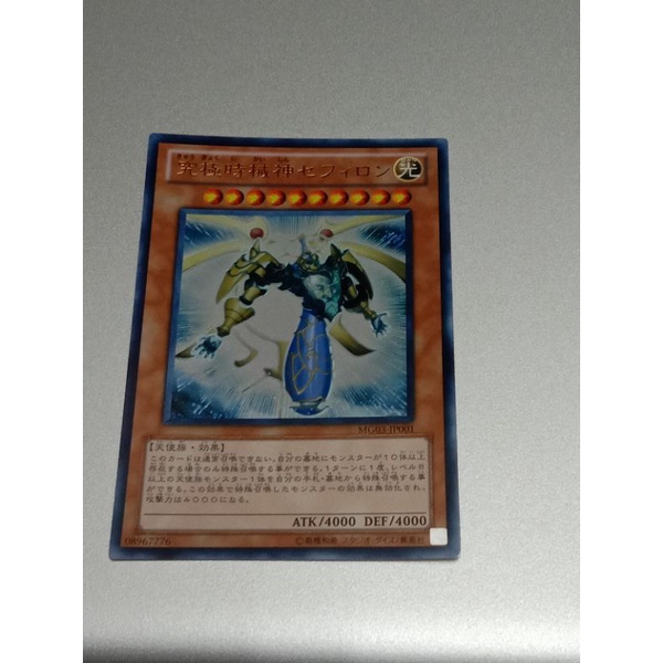 MG03-jp001的價格推薦 - 2026年1月 | 比價比個夠BigGo