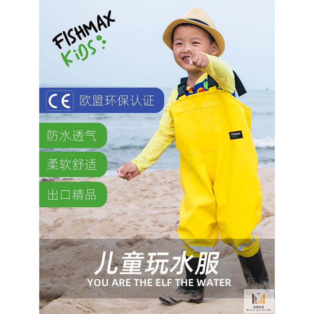 🎊全場滿299免運🎊➤抓魚服➤蜚名兒童玩水連體下水褲幼兒園防水衣服 