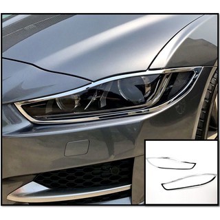 圓夢工廠 Jaguar 積架 XE X760 2016~2019 改裝 鍍鉻銀 車燈框飾貼 前燈框 頭燈框 大燈框