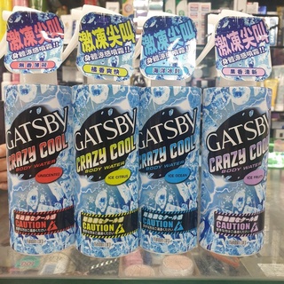 日本 GATSBY 魔法激凍體用噴霧 170ml 無香/果香/橘香/海洋