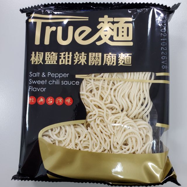 館長True麵 椒鹽甜辣關廟麵 乾拌麵